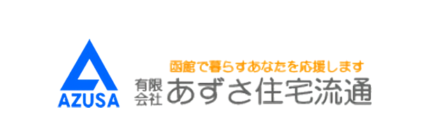 有限会社あずさ住宅流通